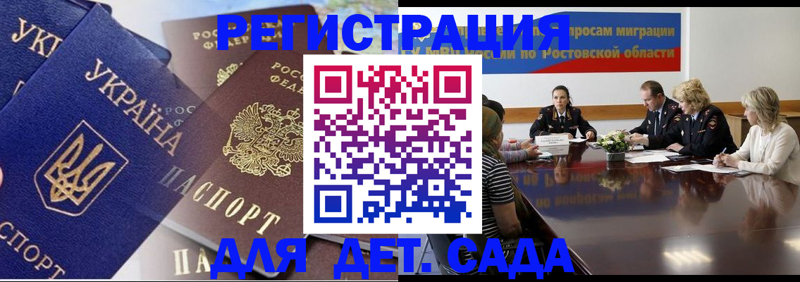 прописка штамп в Козьмодемьянске